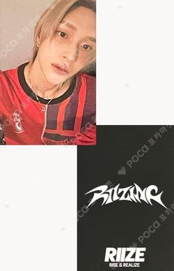 RIIZING HMV LUCKY DRAW WONBIN photocard image