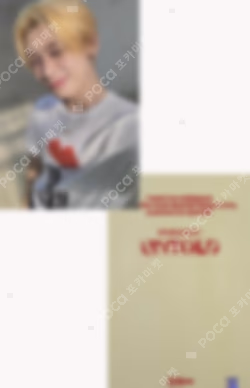 ROMANCE : UNTOLD POWER STATION LUCKY DRAW