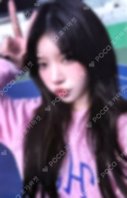 I'LL LIKE YOU WHOSFAN LUCKY DRAW