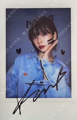 Armageddon StarRiver