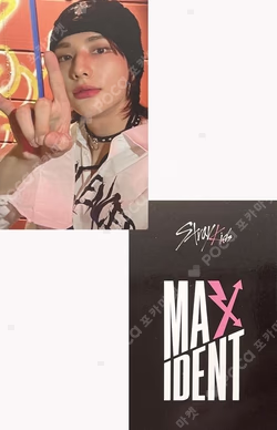 MAXIDENT APPLEMUSIC