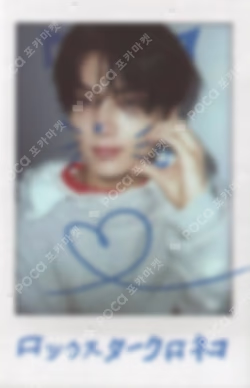 ROMANCE : UNTOLD -daydream- JAPAN Edition