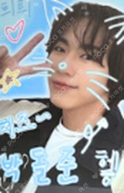 BEAT by 82 MAKESTAR Park Seok Joon photocard image