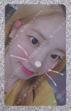 Summer Nights DAHYUN photocard image