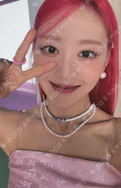 Summer Special [Flip That] D ver.