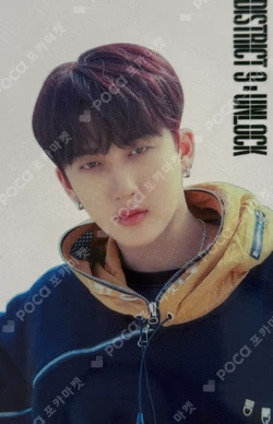 Stray Kids World Tour District 9 : Unlock in SEOUL STAY ZONE