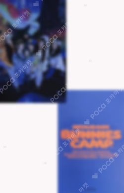 NewJeans Fan Meeting Bunnies Camp 2024 Tokyo Dome