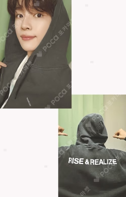 2024 RIIZE FANCON RIIZING DAY FINALE ZIP-UP HOODIE SET