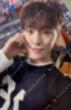 消費期限 CARAT Edition