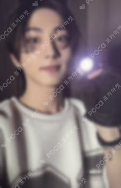 ROMANCE : UNTOLD -daydream- KPOP MERCH/SHOPEE