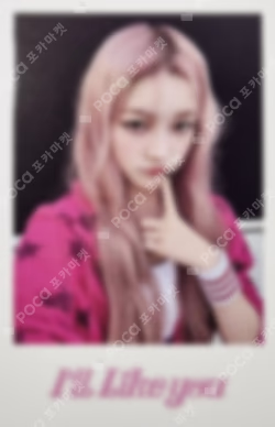I'LL LIKE YOU YouTube Gift IROHA photocard image