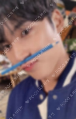 消費期限 CARAT Edition