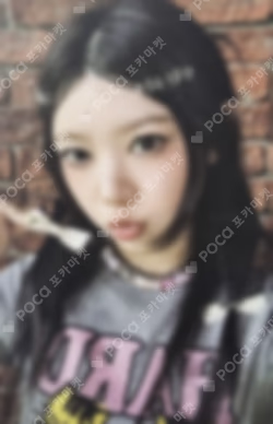 I'LL LIKE YOU MUSICART LUCKY DRAW MOKA photocard image