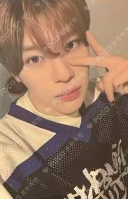 WISH YIZHIYU