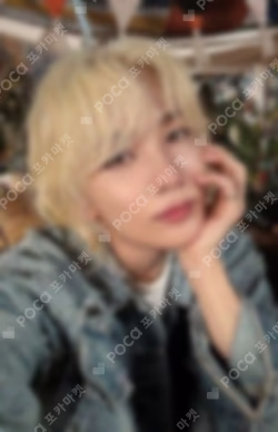 消費期限 CARAT Edition