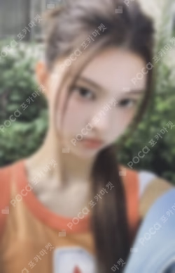 I'LL LIKE YOU MUSICART LUCKY DRAW YUNAH photocard image