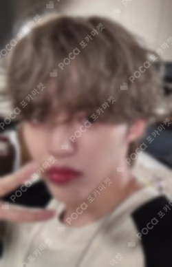 消費期限 CARAT Edition