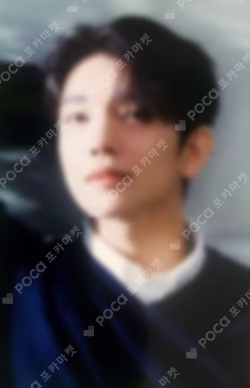 消費期限 Limited Edition B