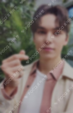 消費期限 Standard Edition