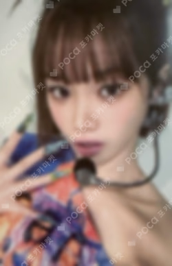 CRAZY IDOUSTAGE LUCKY DRAW