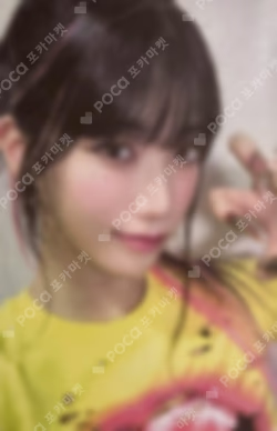 CRAZY IDOUSTAGE LUCKY DRAW