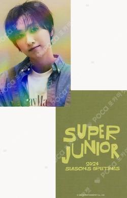 2024 SEASON'S GREETINGS KTOWN4U