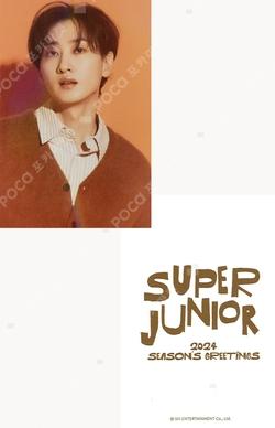 2024 SEASON'S GREETINGS HOTTRACKS