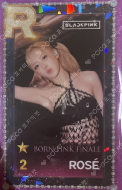 BLACKPINK WORLD TOUR BORN PINK FINALE IN SEOUL SuperStarYG