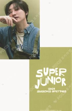 2024 SEASON'S GREETINGS KAKAO TALK