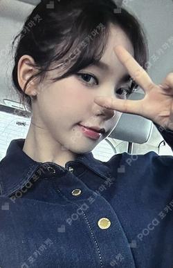 Whiplash JUMP UP LUCKY DRAW