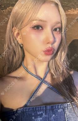 VOYAGE SOUND WAVE EUNHA photocard image