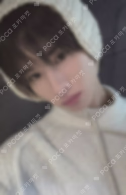 Last Bell COMEBACK LIVE WEVERSE