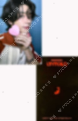 ROMANCE : UNTOLD Ringnecklace JAKE photocard image