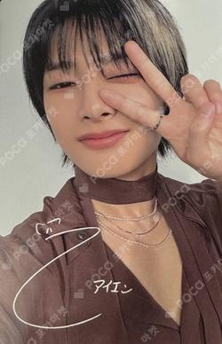 Stray Kids XMAS POPUP STORE 2024 REWARD I.N photocard image