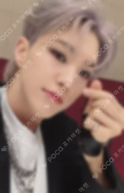 17 IS RIGHT HERE YIZHIYU