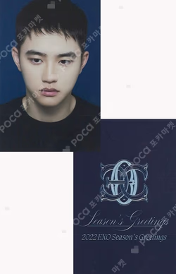 2022 SEASON'S GREETINGS KTOWN4U