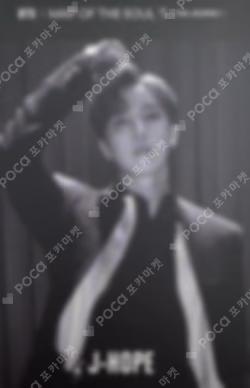 MAP OF THE SOUL : 7 ~THE JOURNEY~ WEVERSE