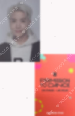 BTS PERMISSION TO DANCE ON STAGE - LAS VEGAS LUCKY DRAW