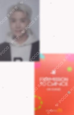 BTS PERMISSION TO DANCE ON STAGE - LA LUCKY DRAW