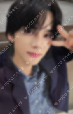 Last Bell HMV LUCKY DRAW