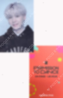 BTS PERMISSION TO DANCE ON STAGE - LAS VEGAS LUCKY DRAW