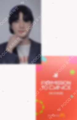 BTS PERMISSION TO DANCE ON STAGE - LA LUCKY DRAW