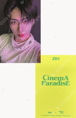 CINEMA PARADISE QQ MUSIC