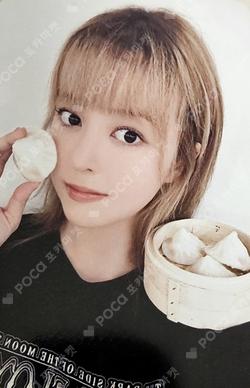 Fe3O4: STICK OUT Counting Stars