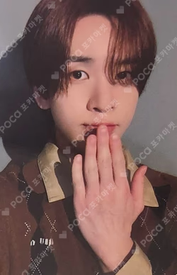 FIND THE ORBIT SOUND WAVE LUCKY DRAW