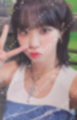 JAPAN 2nd SINGLE UNFORGIVEN Solo Jacket