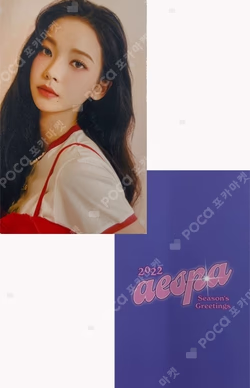 2022 Season Greeting Applemusic/K Star Hit/BEATROAD
