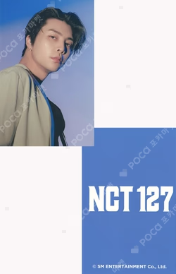 2023 SEASON'S GREETINGS SOUND WAVE