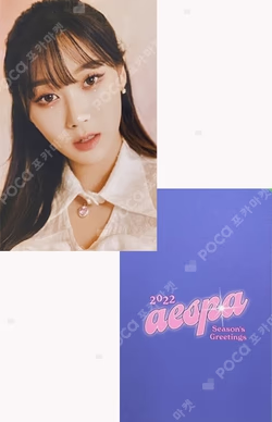 2022 Season Greeting Applemusic/K Star Hit/BEATROAD