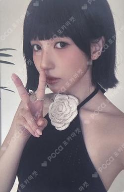 STRATEGY Step 4 ver. Blue Dream Media MINA photocard image